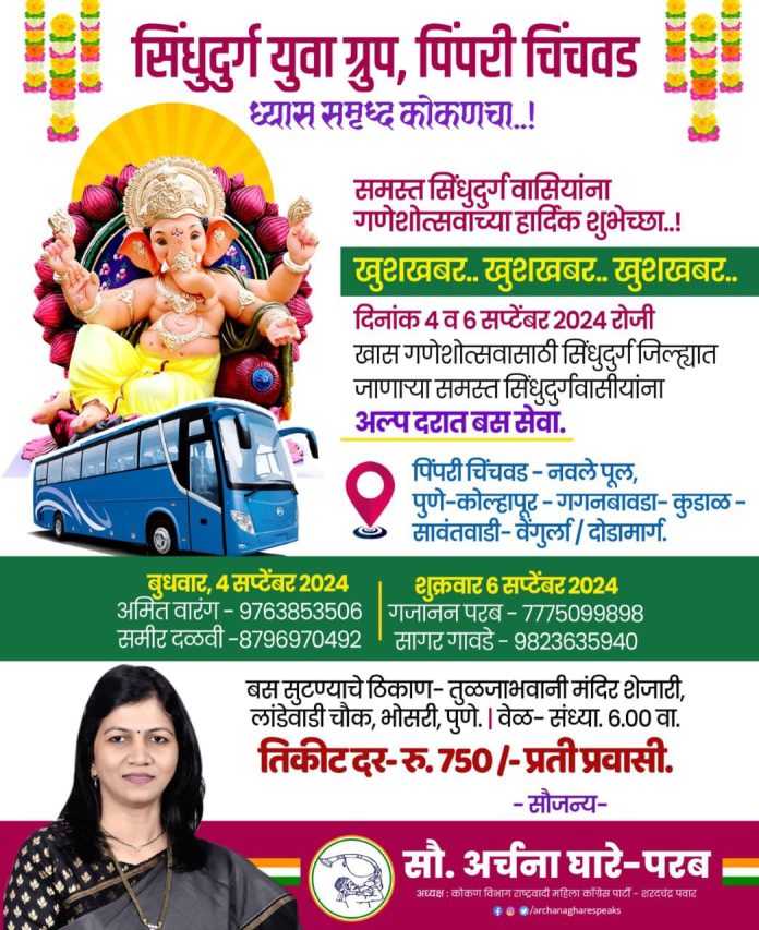 WhatsApp Image 2024-08-12 at 10.11.36 AM