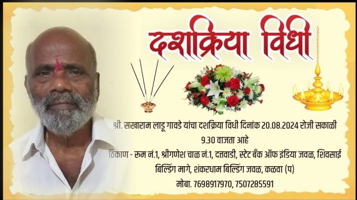WhatsApp Image 2024-08-18 at 7.23.30 AM