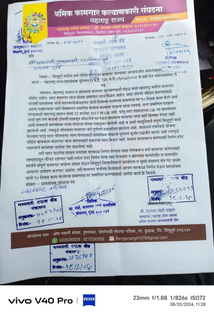 WhatsApp Image 2024-08-20 at 4.24.53 PM