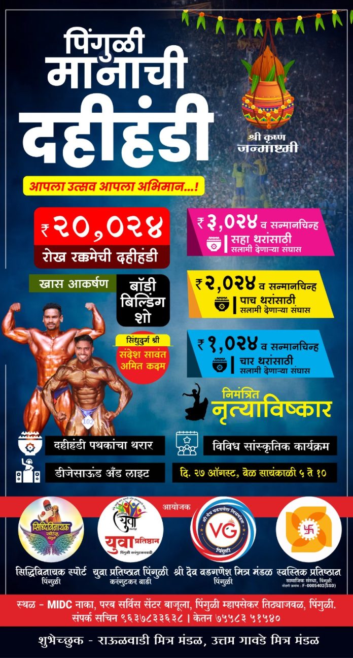 WhatsApp Image 2024-08-23 at 10.47.39 PM