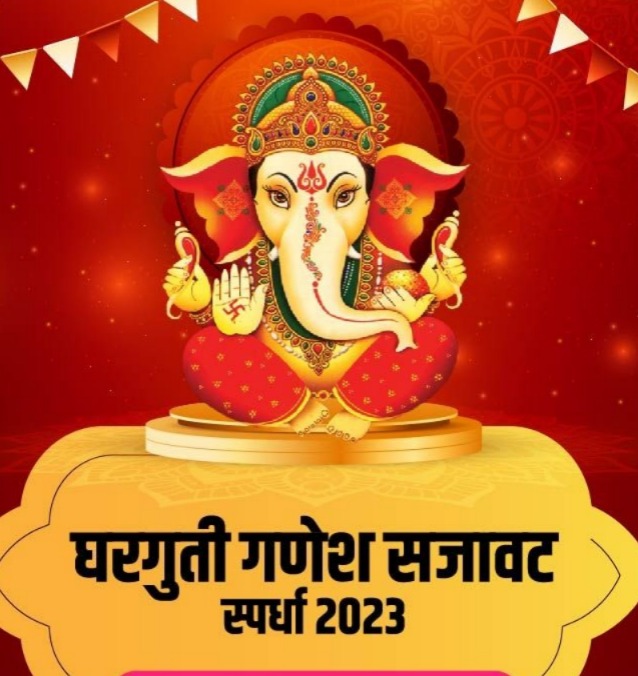 WhatsApp Image 2024-08-23 at 4.58.09 PM (1)