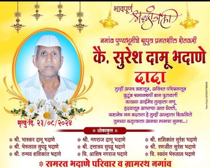 WhatsApp Image 2024-08-24 at 7.49.41 PM (1)