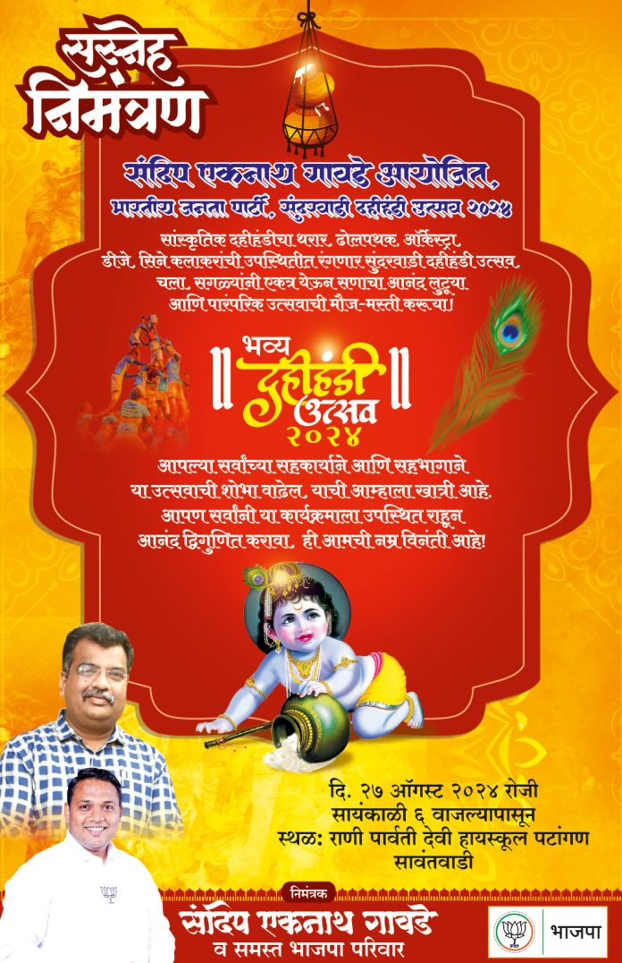 WhatsApp Image 2024-08-26 at 12.41.15 PM