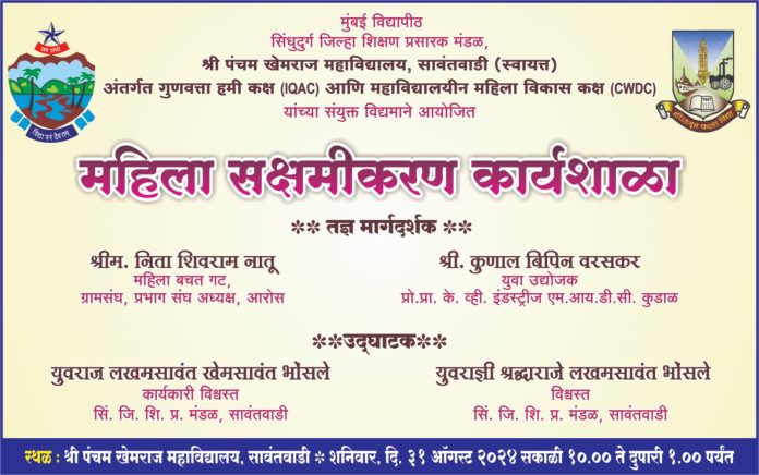 WhatsApp Image 2024-08-30 at 8.10.11 PM