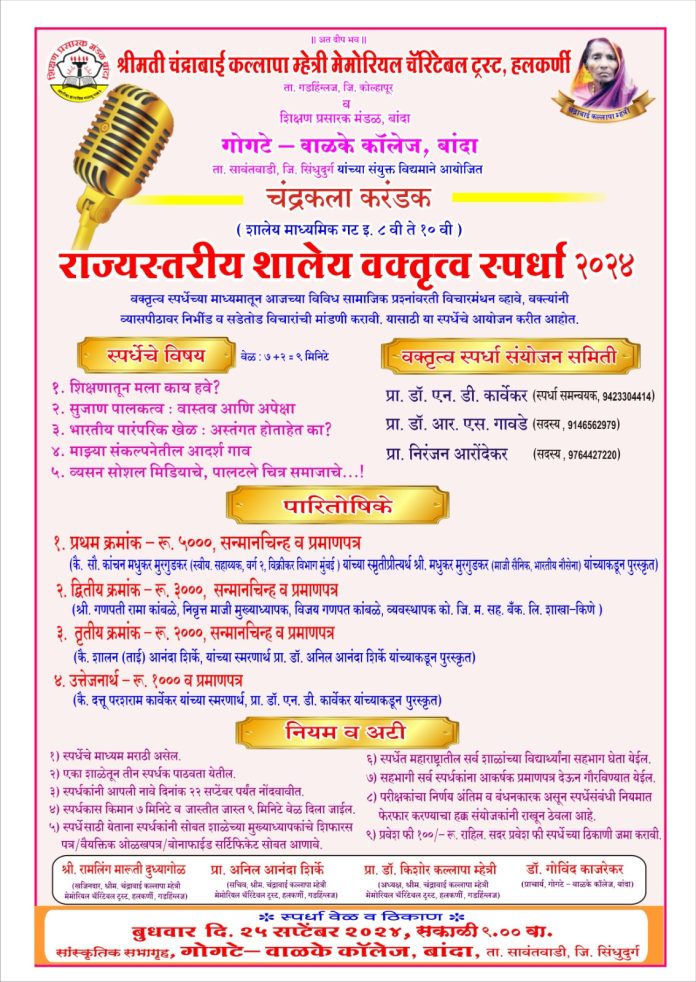 WhatsApp Image 2024-09-05 at 9.07.32 AM