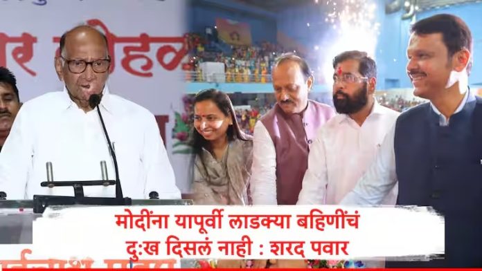 WhatsApp Image 2024-09-18 at 9.33.12 PM (1)