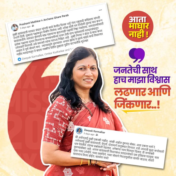 WhatsApp Image 2024-10-24 at 2.57.06 PM (1)