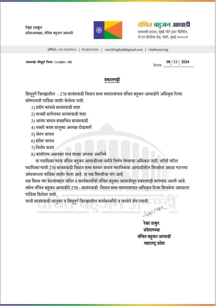 WhatsApp Image 2024-11-08 at 11.39.21 PM