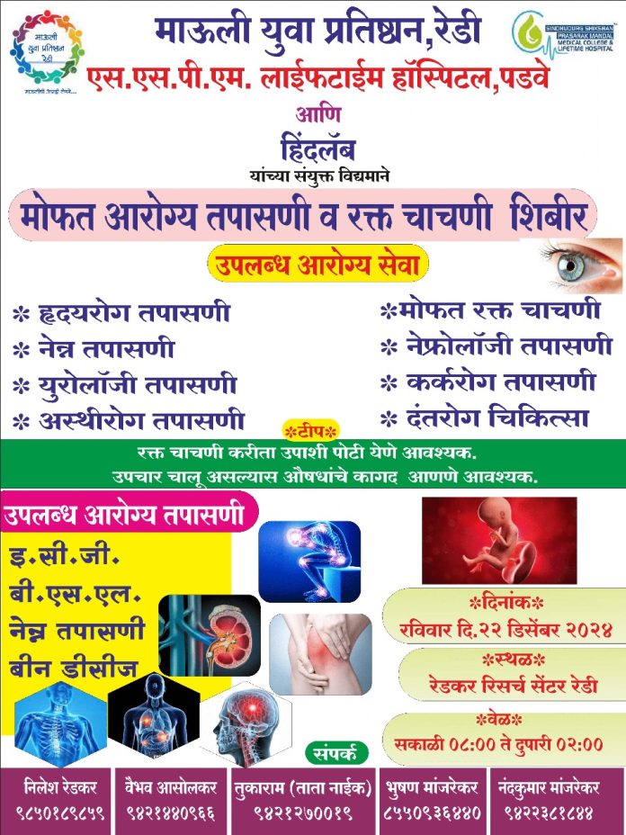 WhatsApp Image 2024-12-19 at 6.05.18 PM