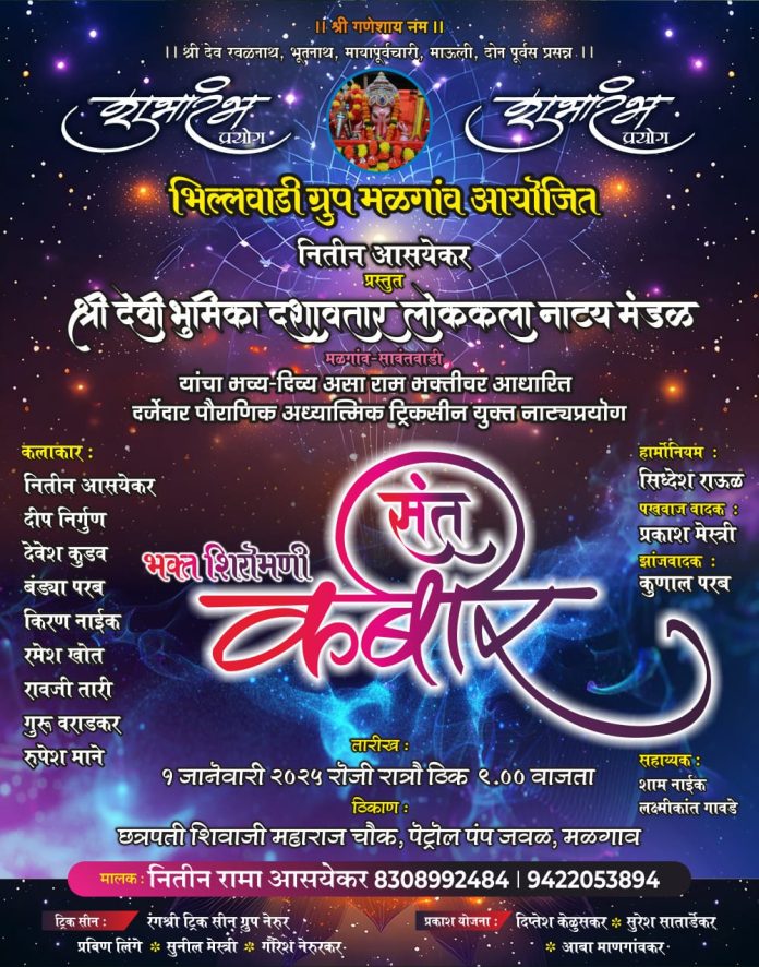 WhatsApp Image 2024-12-22 at 12.32.16 PM