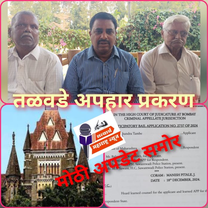 WhatsApp Image 2024-12-23 at 5.55.45 PM