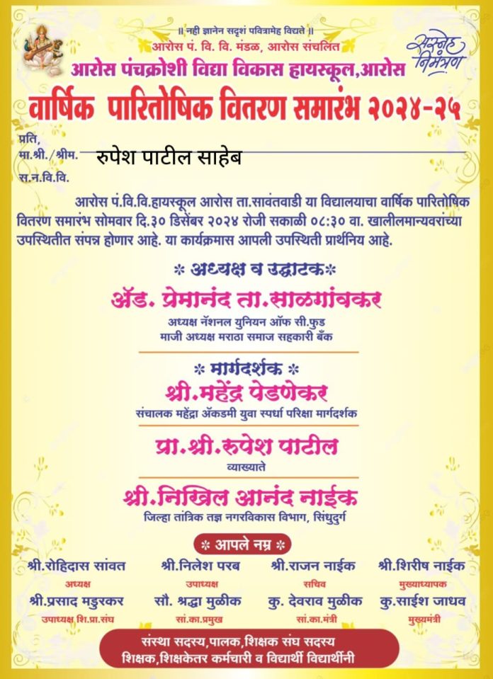 WhatsApp Image 2024-12-28 at 8.49.20 AM