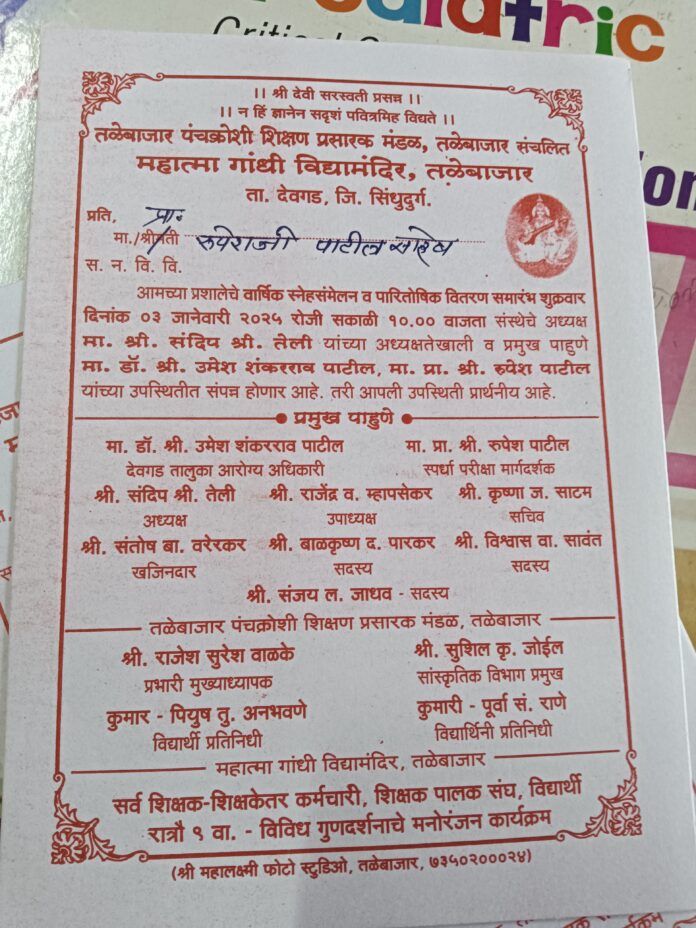 WhatsApp Image 2025-01-02 at 1.49.50 PM (1)