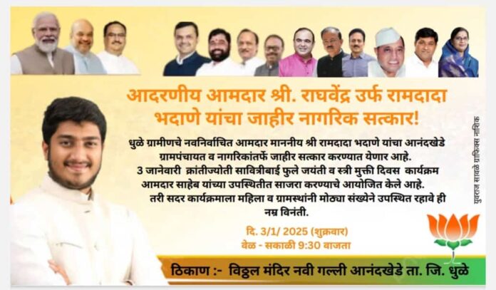 WhatsApp Image 2025-01-02 at 9.21.44 PM