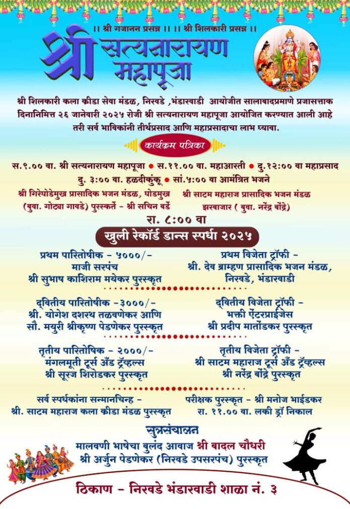 WhatsApp Image 2025-01-16 at 10.29.13 AM