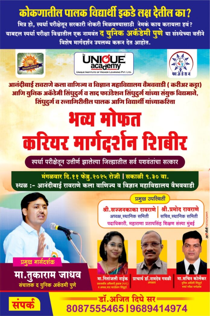 WhatsApp Image 2025-02-07 at 7.49.27 PM