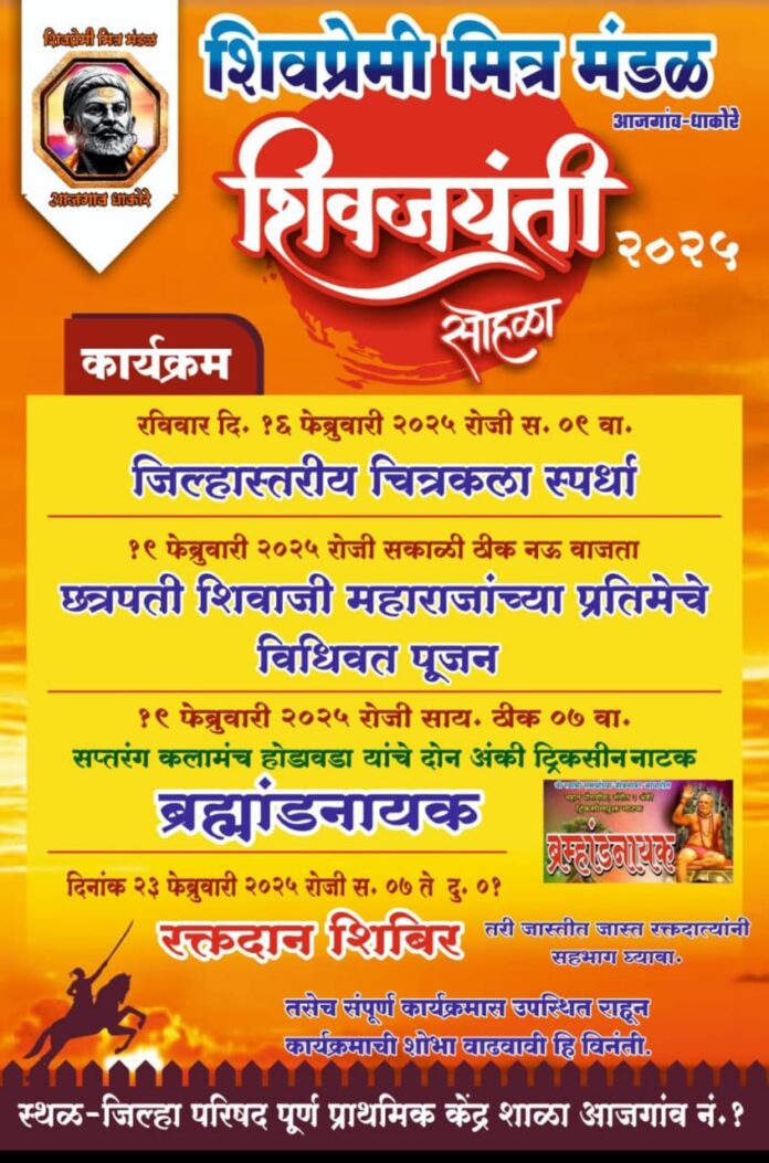 WhatsApp Image 2025-02-13 at 7.35.48 PM (1)