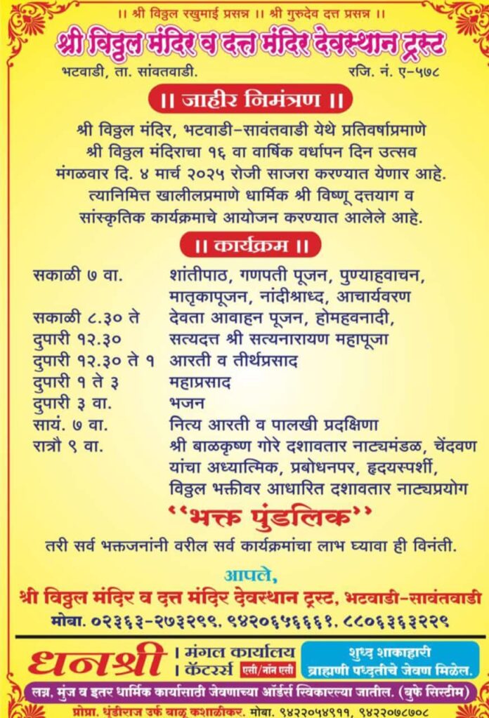 WhatsApp Image 2025-03-04 at 8.04.24 AM (1)