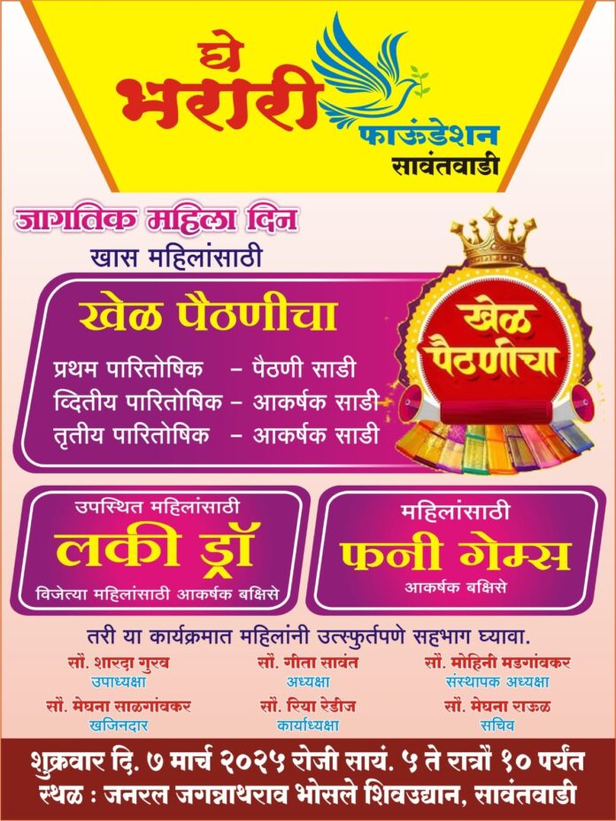 WhatsApp Image 2025-03-05 at 3.44.09 PM