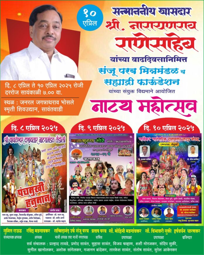 WhatsApp Image 2025-04-02 at 7.52.52 PM