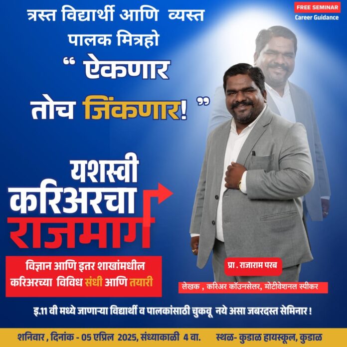 WhatsApp Image 2025-04-03 at 11.30.09 PM