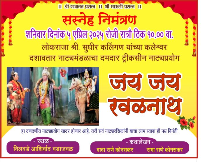 WhatsApp Image 2025-04-04 at 4.39.31 PM