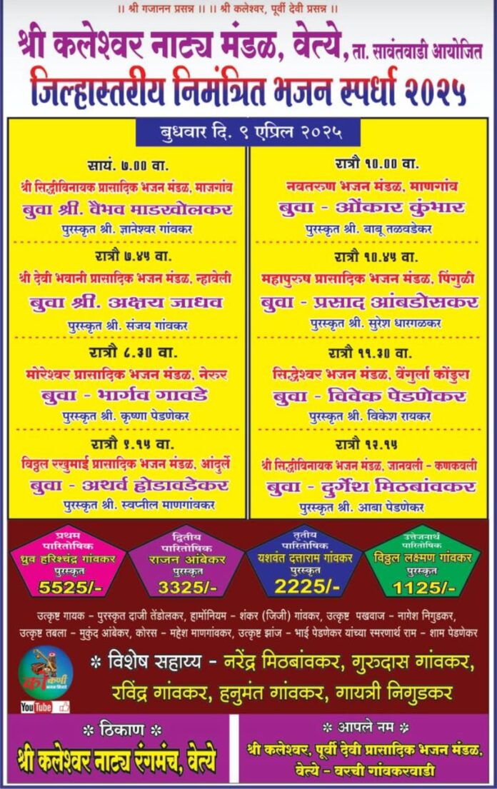 WhatsApp Image 2025-04-08 at 4.42.57 PM