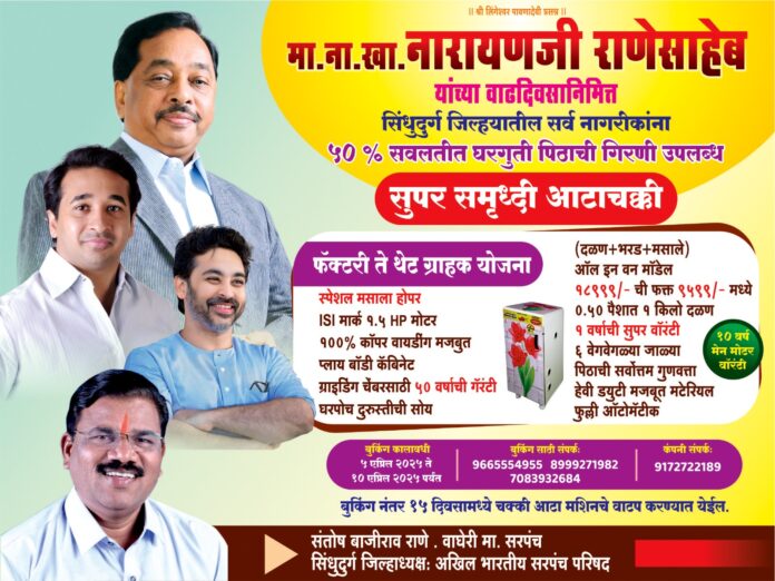 WhatsApp Image 2025-04-09 at 8.43.10 PM