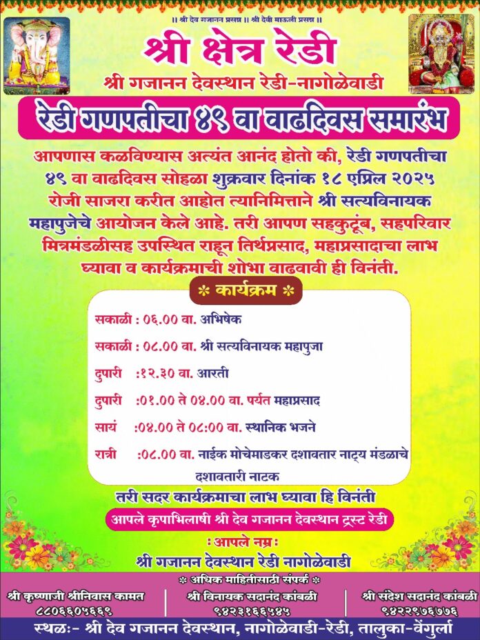 WhatsApp Image 2025-04-17 at 6.16.12 PM