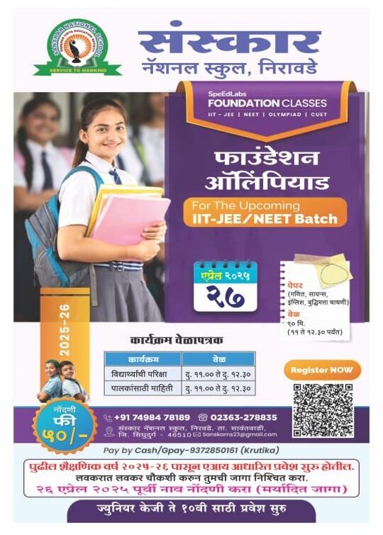 WhatsApp Image 2025-04-18 at 10.27.53 AM