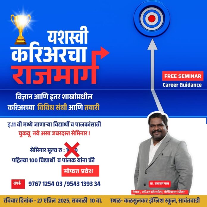 WhatsApp Image 2025-04-23 at 5.49.40 PM