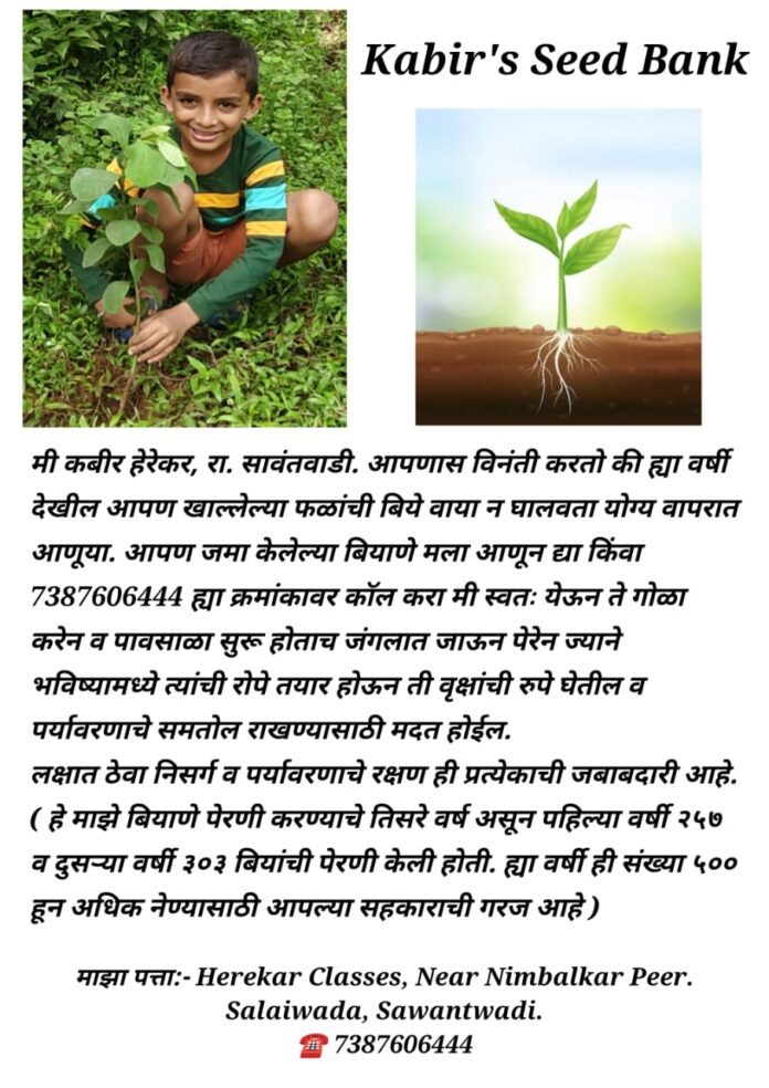 WhatsApp Image 2025-04-23 at 6.57.22 PM (1)