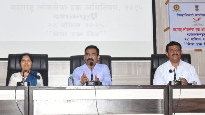 WhatsApp Image 2025-04-28 at 5.24.22 PM