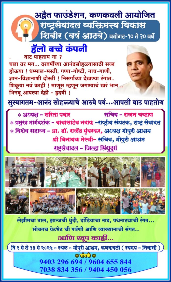 WhatsApp Image 2025-04-29 at 6.30.12 PM