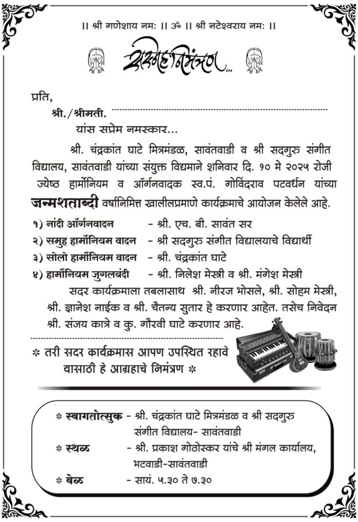 WhatsApp Image 2025-05-06 at 9.30.34 AM