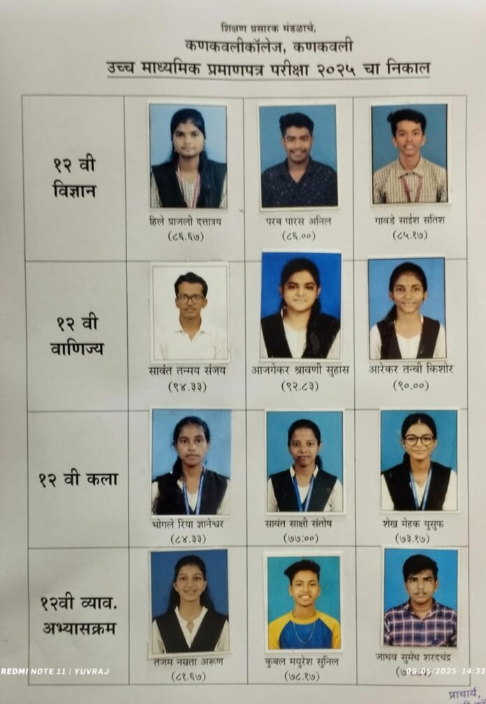 WhatsApp Image 2025-05-06 at 9.53.51 AM