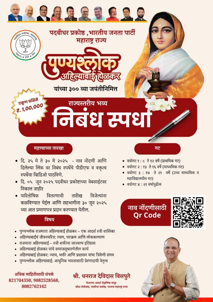 WhatsApp Image 2025-05-23 at 8.33.12 PM