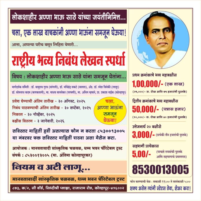WhatsApp Image 2025-06-28 at 5.28.55 PM