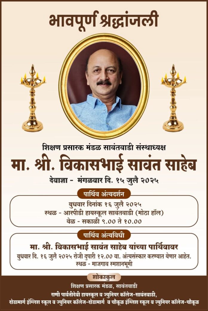 FB_IMG_1752598981112