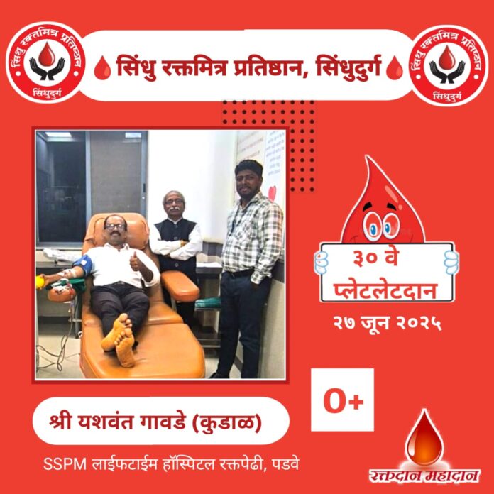 WhatsApp Image 2025-06-30 at 9.25.12 PM