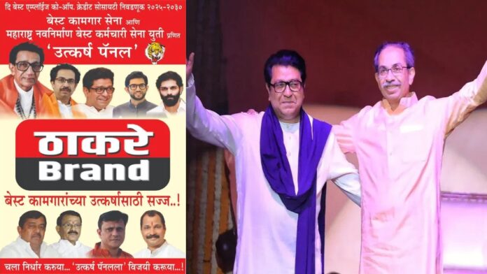 WhatsApp Image 2025-08-06 at 5.04.19 PM