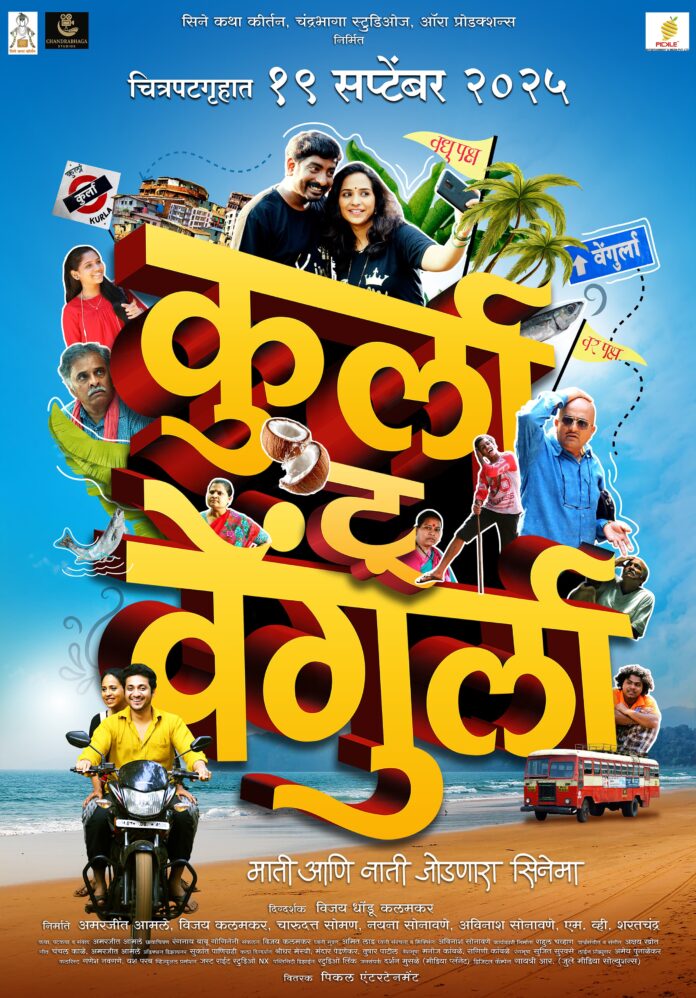 WhatsApp Image 2025-08-06 at 5.13.22 PM