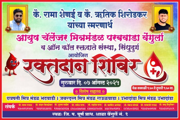 WhatsApp Image 2025-08-06 at 9.01.26 PM
