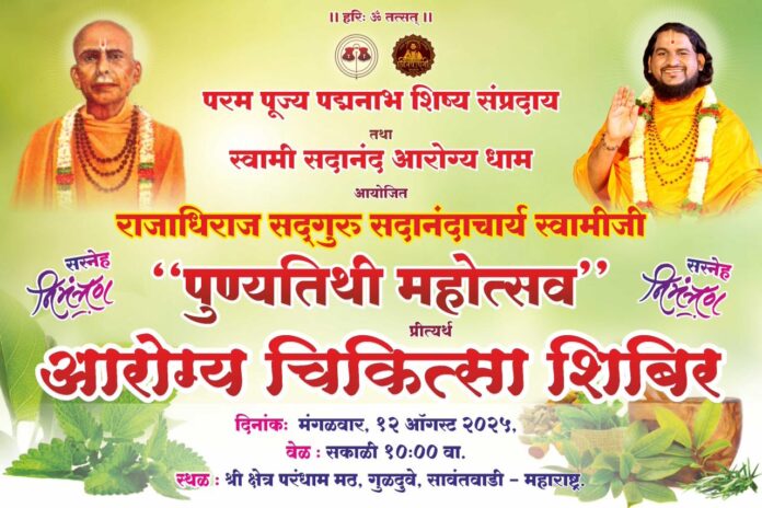 WhatsApp Image 2025-08-09 at 9.28.50 AM