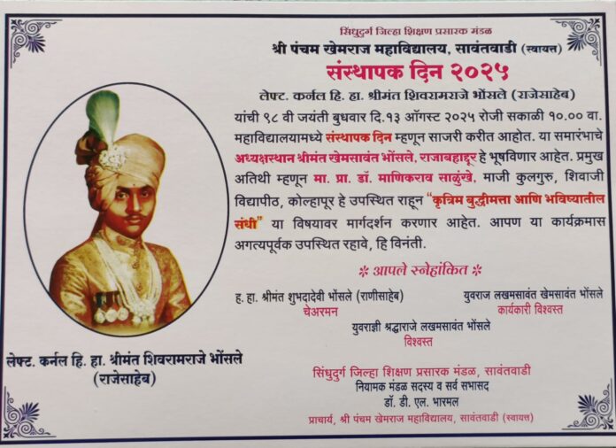 WhatsApp Image 2025-08-12 at 11.44.03 AM