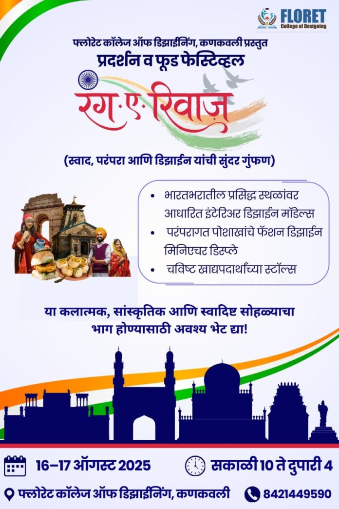 WhatsApp Image 2025-08-15 at 4.30.50 PM