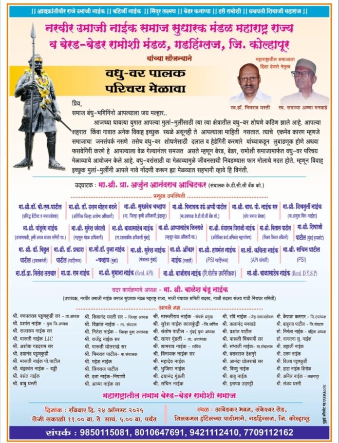 WhatsApp Image 2025-08-17 at 10.33.18 PM