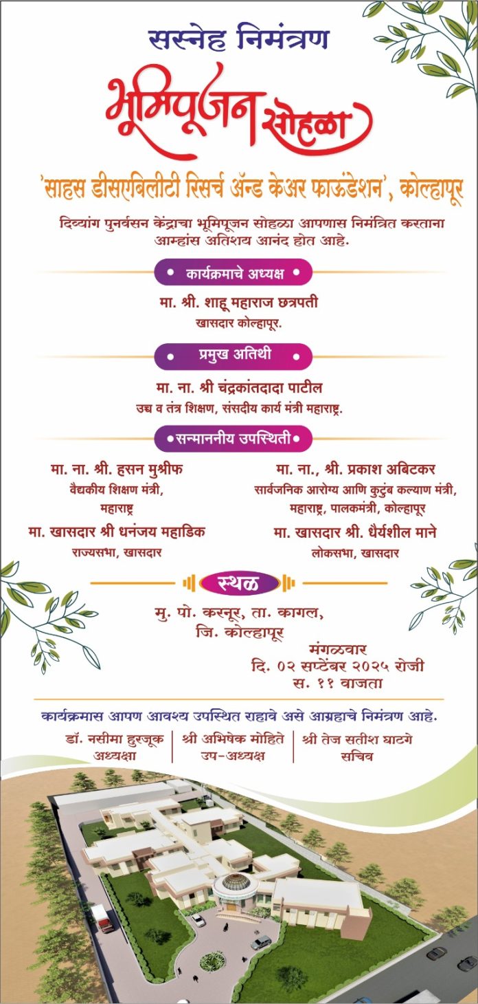 WhatsApp Image 2025-08-29 at 11.04.07 AM (1)