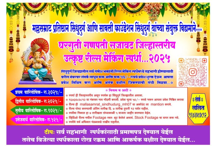 WhatsApp Image 2025-08-30 at 6.08.41 PM