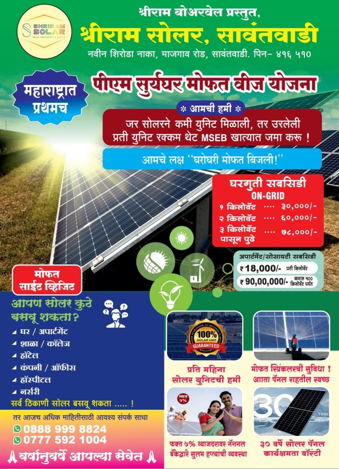 WhatsApp Image 2025-09-01 at 5.03.53 PM